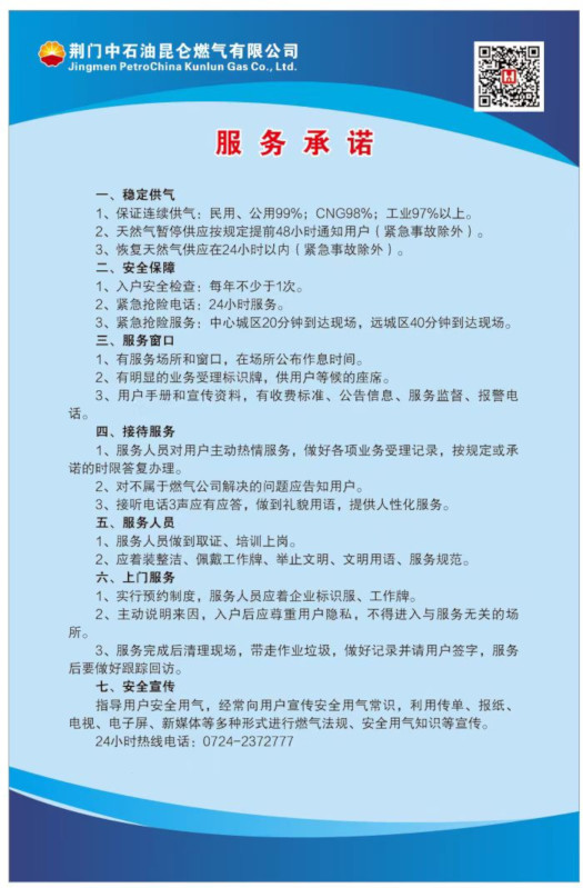 微信圖片_20241217143836.jpg