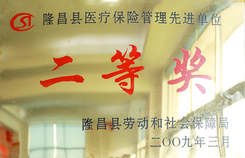 二等獎(jiǎng).jpg